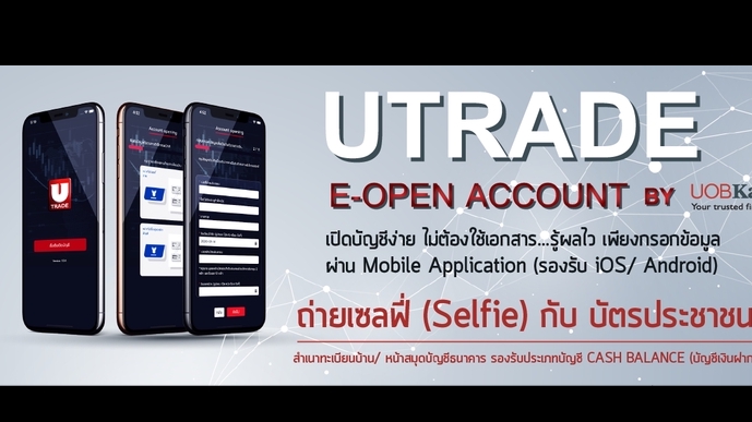 Banner โฆษณา - Banner Website ,ป้ายโฆษณา รีวิวสินค้า,Cover Facebook - 7