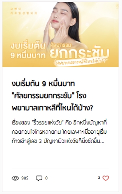 เขียนบทความ - รับเขียนบทความ รีวิว แคปชัน | สามารถเลือกสไตล์งานได้ตามต้องการ ส่งงานเร็วใน 1 วัน - 16