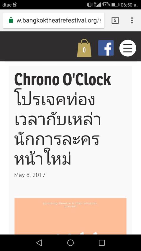 รับเขียนบทความ รับเขียนคอนเทนต์ เขียนบทความออนไลน์ เขียนคอนเทนต์ ภาษาอังกฤษ