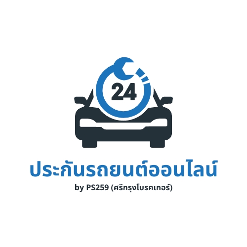 Logo - รับออกแบบโลโก้ - 7