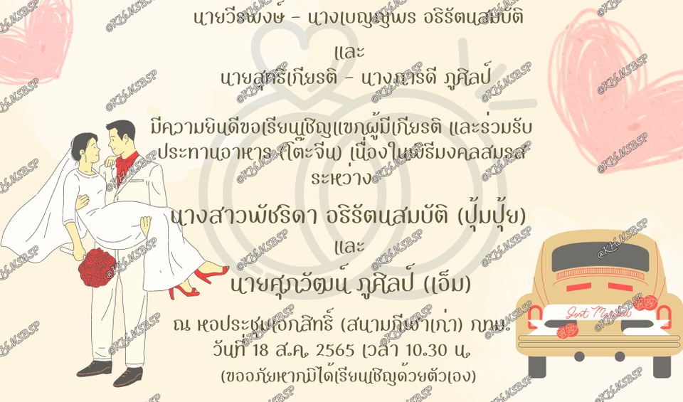 สื่อสิ่งพิมพ์และนามบัตร - ออกแบบนามบัตร / เมนูอาหาร / การ์ด / แผ่นพับ / ป้ายต่าง ๆ / หนังสือรุ่น - 11