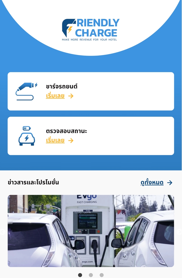 Wordpress - รับทำเว็บไซต์ด้วย ReactJs ,NextJs  (Frontend connect API) - 14