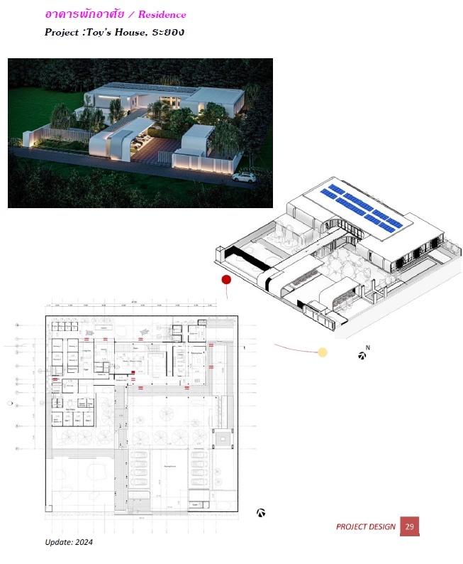 รับเขียนแบบบ้านชั้นเดียว 2 ชั้น ออกแบบโครงสร้างบ้าน แบบบ้านพร้อม boq รับประมาณราคาก่อสร้าง