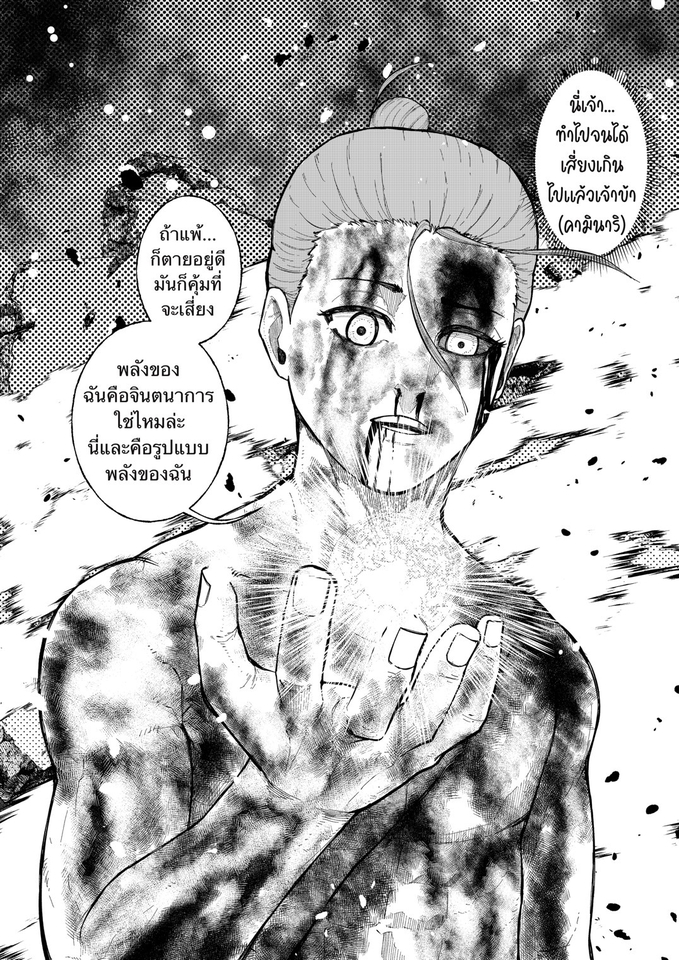 รับวาดการ์ตูนอนิเมะ สไตล์มังงะ ภาพวาดการ์ตูนดิจิตอล ตัวละครหญิง ลายเส้นคมชัด สีขาวดำ
