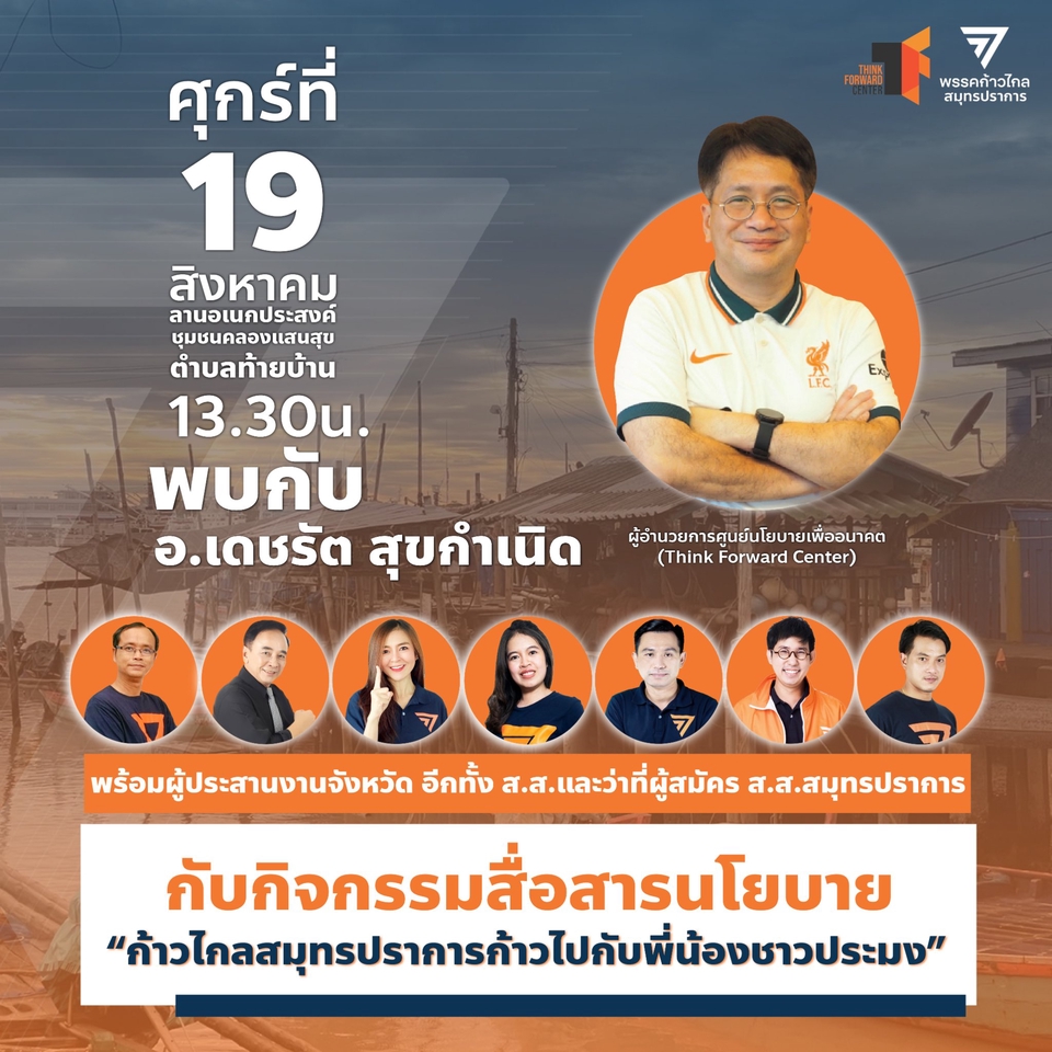 สื่อสิ่งพิมพ์และนามบัตร - อาร์ตเวิค01 - 5