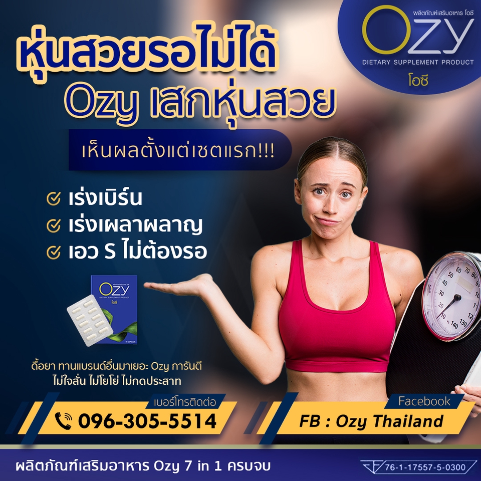 Banner โฆษณา - ออกแบบ AD โฆษณา - 13