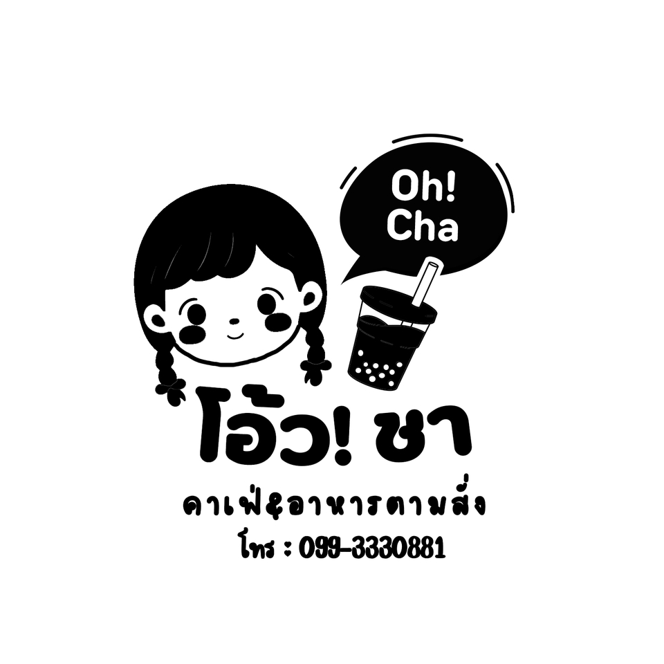 ออกแบบสติ๊กเกอร์ - ออกแบบสติ๊กเกอร์ - 5