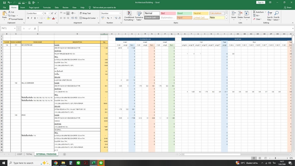 รับเขียนแบบบ้าน ออกแบบบ้าน 2ชั้น พร้อม BOQ ราคาประหยัด