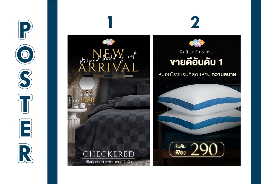 Banner โฆษณา - ออกแบบ งาน AD,Banner 300/1 ชิ้น - 9