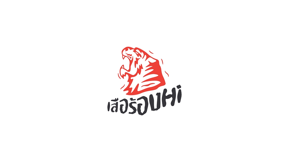 Logo - ออกแบบ logo - 28