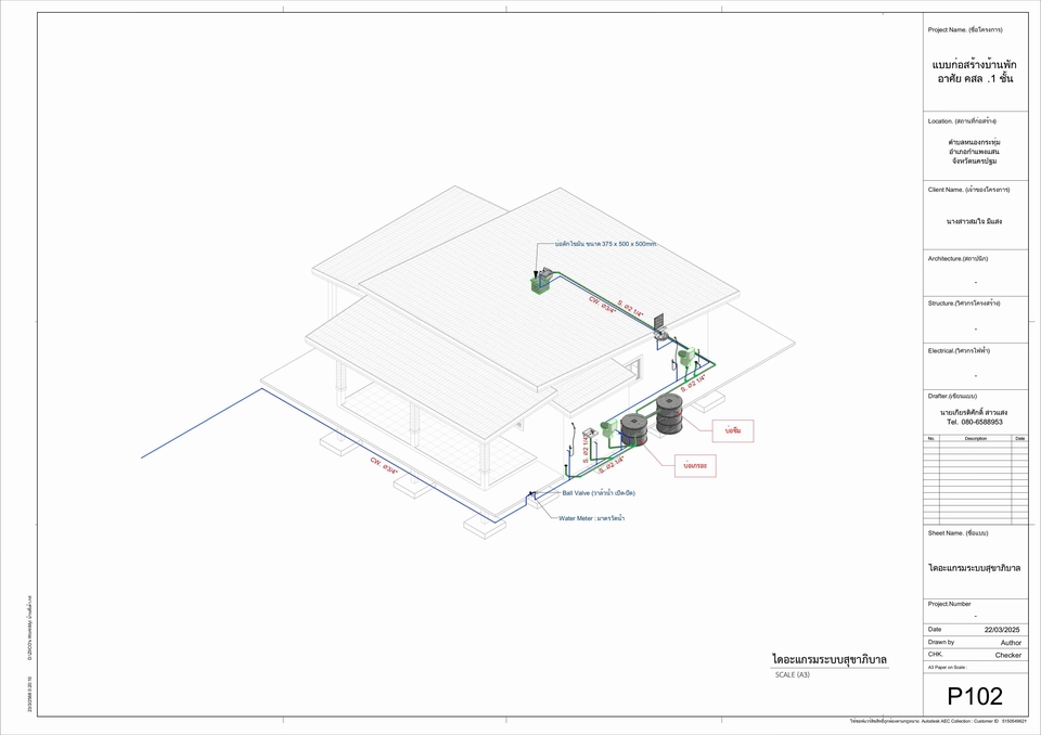 เขียนแบบวิศวกรรมและออกแบบโครงสร้าง - เขียนแบบก่อสร้าง & แบบยื่นขออนุญาต โดยวิศวกร ด้วย Revit - 27