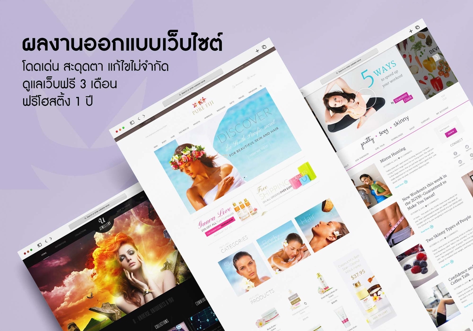 รับทำเว็บไซต์ wordpress ราคาถูก