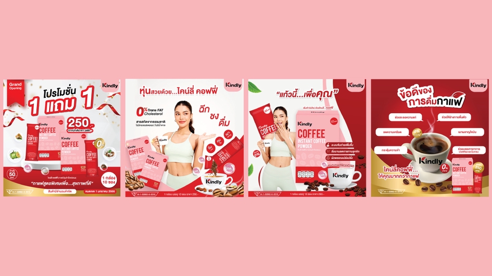 Banner โฆษณา - Banner / Content Online / ADs - 2