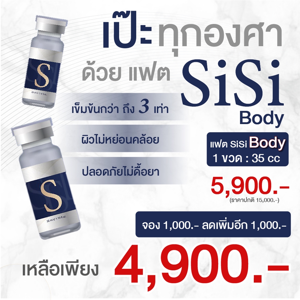 Banner โฆษณา - รับออกแบบแบนเนอร์ทุกประเภท 📍 และงาน graphic อื่นๆ - 5