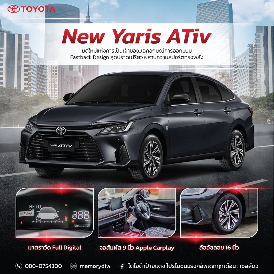 Banner โฆษณา - ออกแบบภาพ AD สื่อออนไลน์ FB/LINE/IG, Facebook Photo Album - 4