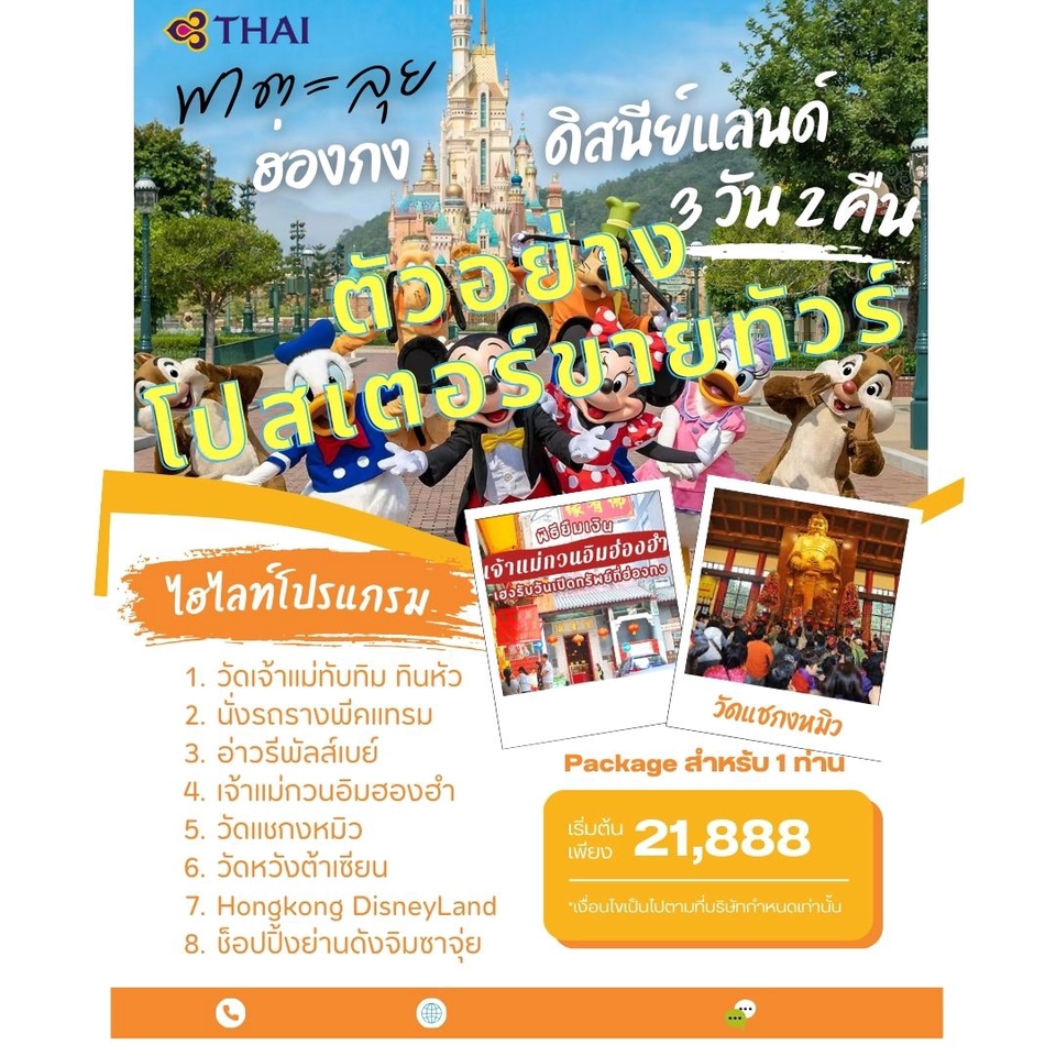 Portfolio & Resume - รับทำ Resume ราคาเด็กนักเรียนแต่คุณภาพผู้บริหารมั่นใจได้เราทำงานกับ HR - 10