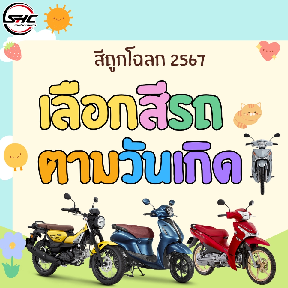 สื่อสิ่งพิมพ์และนามบัตร - รับทำสื่อสิ่งพิมพ์ โปสเตอร์ อินโฟกราฟิก - 10