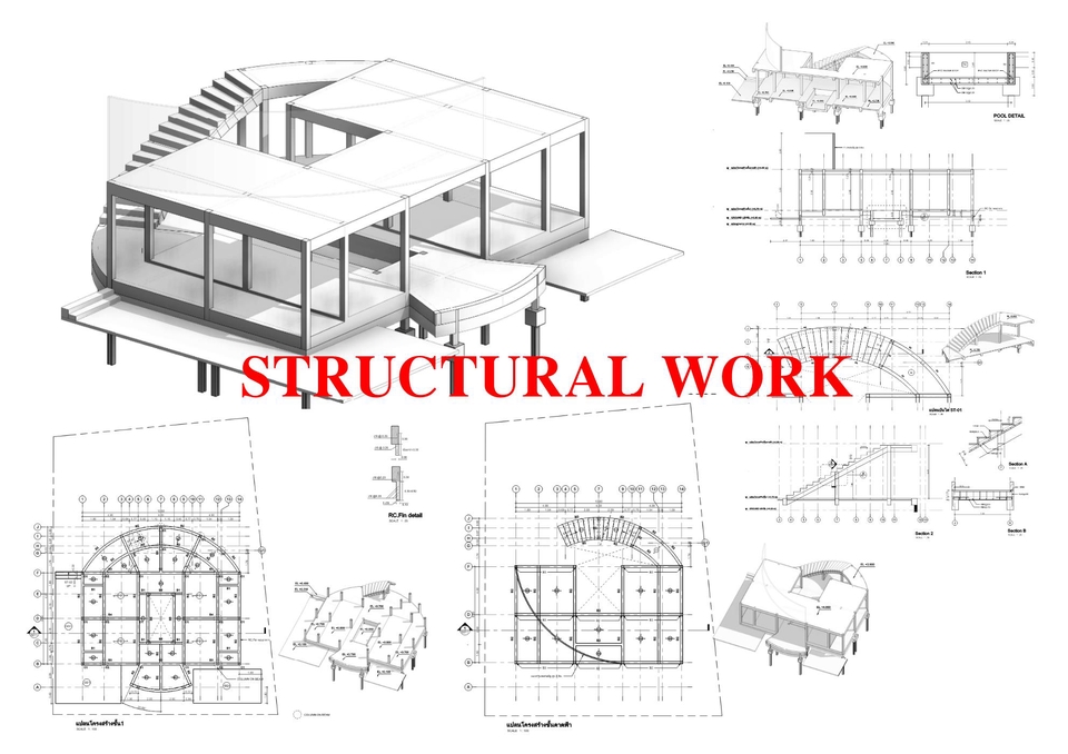 เขียนแบบวิศวกรรมและออกแบบโครงสร้าง - ออกเเบบเขียนเเบบโครงสร้าง,ต่อเติม,ทำรายการคำนวณ,BOQ  *รับงานเร่งด่วน* - 6