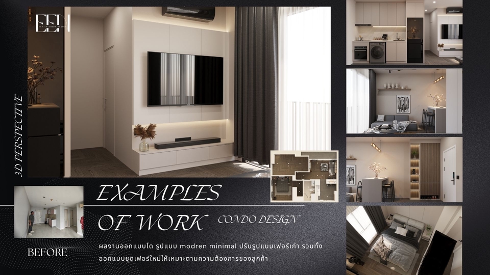 INTERIOR DESIGN รับออกแบบตกแต่งภายในหลายรูปแบบ บ้าน คอนโด โรงแรม ร้านอา ...