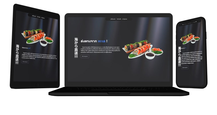 รับทำเว็บไซต์ ออกแบบเว็บขายของ รับทําเว็บ e-commerce สร้างเว็บขายของออนไลน์ รับทำเว็บไซต์สำเร็จรูป สร้างเว็บไซต์ขายสินค้า