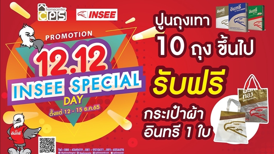 สื่อสิ่งพิมพ์และนามบัตร - สื่อสิ่งพิมพ์และนามบัตร - 1