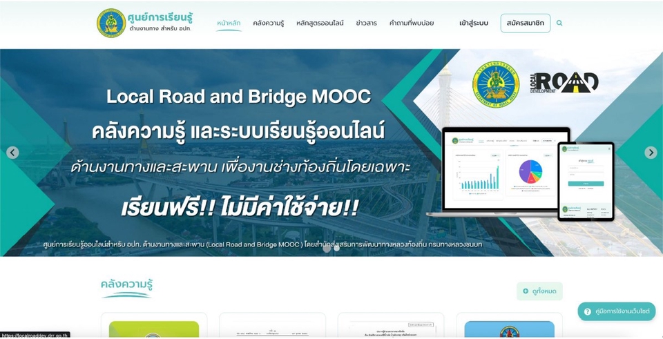 UX/UI Design for Web & App - UXUI Design หน้าเว็บไซต์ และแอพพลิเคชั่นบนมือถือ (IOS/Android) - 24