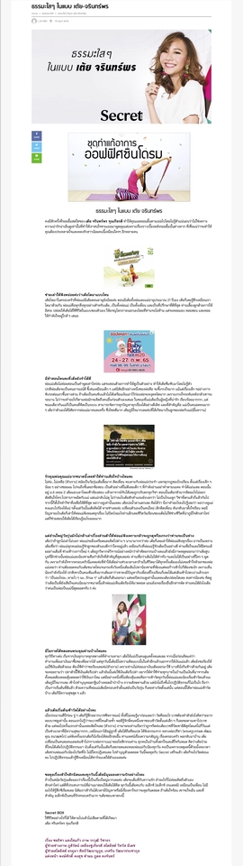 รับเขียนบทความ รับเขียนคอนเทนต์ เขียนคอนเทนต์ บทความ SEO บทความภาษาอังกฤษ