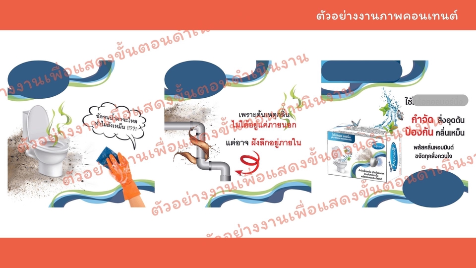 แอดมินดูแลเพจ เว็บไซต์ และร้านค้าออนไลน์ - บริการดูแลแฟนเพจ ตอบแชท/ปิดการขาย และสร้างงานกราฟิก - 5