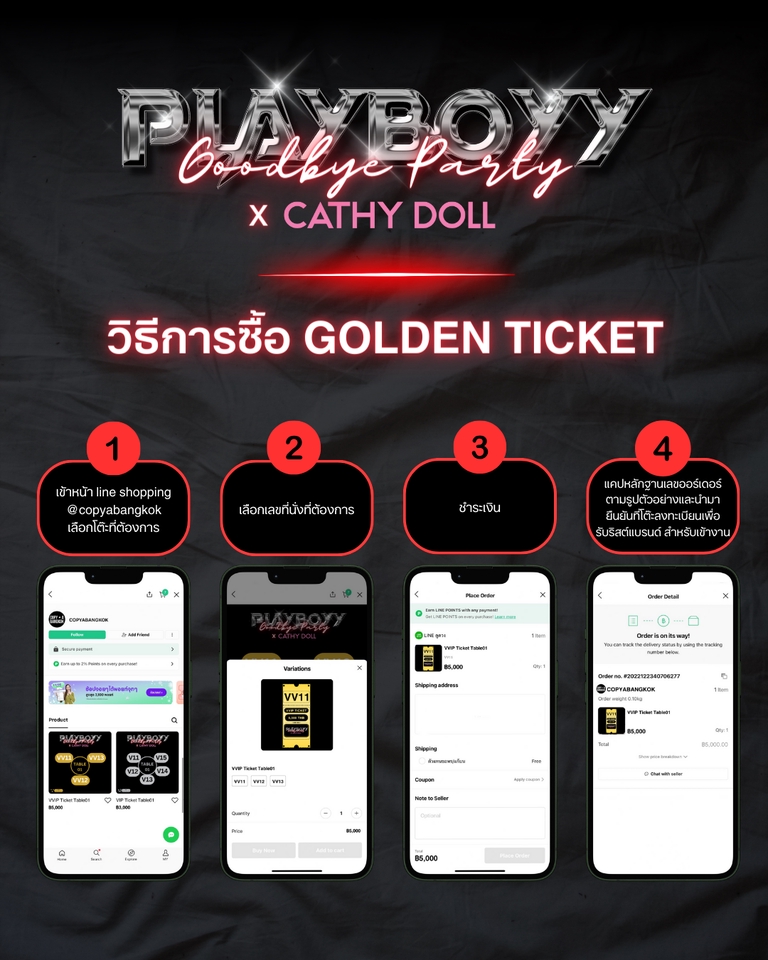 Banner โฆษณา - ออกแบบ Banner Ads/IG/facebook ทุกแพลตฟอร์ม - 9