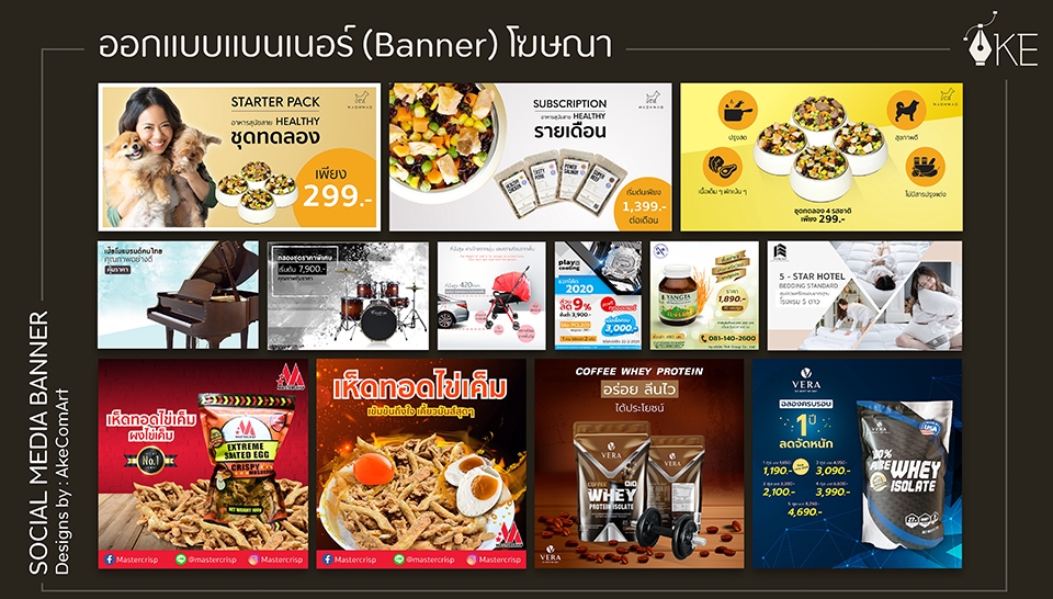ออกแบบแบนเนอร์ banner facebook instagram line website youtube twitter google ร้านค้าออนไลน์ รับออกแบบแบนเนอร์