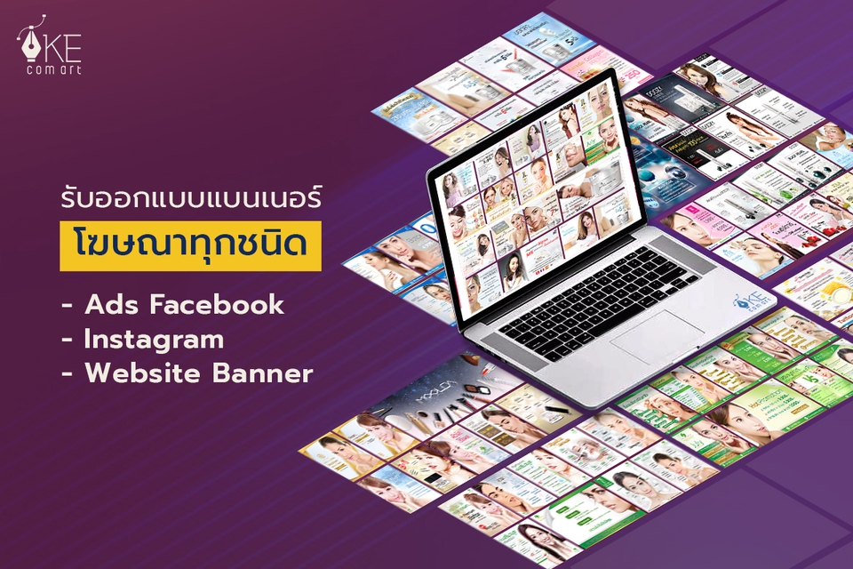 ออกแบบแบนเนอร์ ออนไลน์ ออกแบบ banner รับออกแบบ banner รับออกแบบแบนเนอร์ facebook รับออกแบบแบนเนอร์ ig รับออกแบบแบนเนอร์ instagram รับออกแบบแบนเนอร์เว็บไซต์ รับออกแบบ banner website
