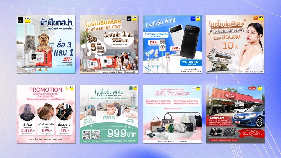 Banner โฆษณา - รับออกแบบ Banner โฆษณาสินค้า Online - 5