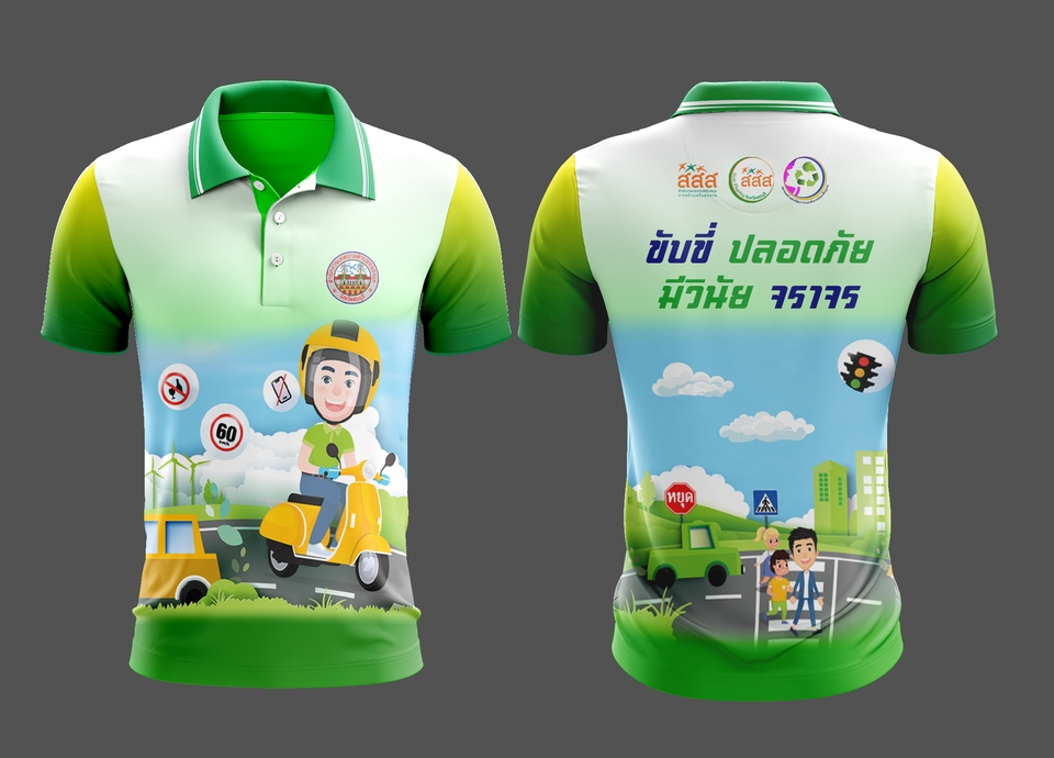 วาด/ออกแบบแพทเทิร์นเสื้อผ้า - รับออกแบบเสื้อทุกชนิด ราคามิตรภาพ - 17