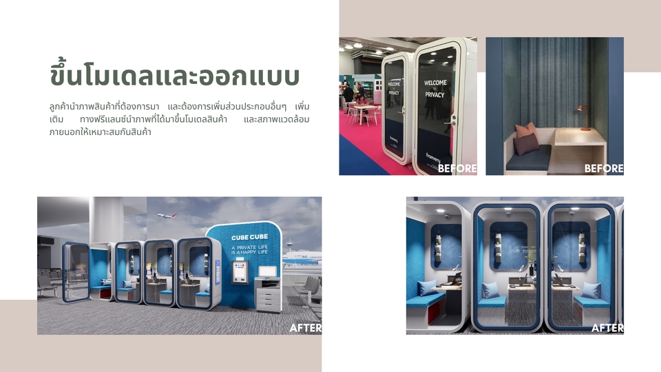 รับ Render 3D - ุขึ้นโมเดลสามมิติและเรนเดอร์เสมือนจริง - 5