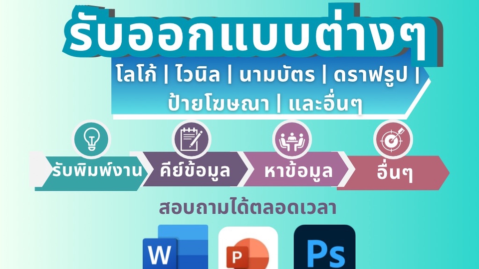Infographics - Infographic - 1