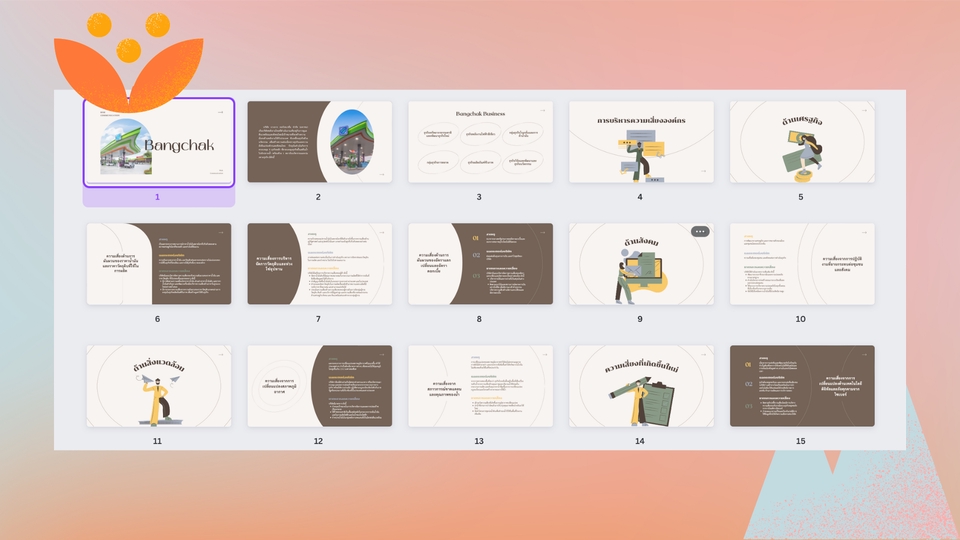 รับทำ presentation พรีเซนเทชั่น สไลด์ บริษัท ธุรกิจ งานอีเวนท์ ผลงานวิชาการ