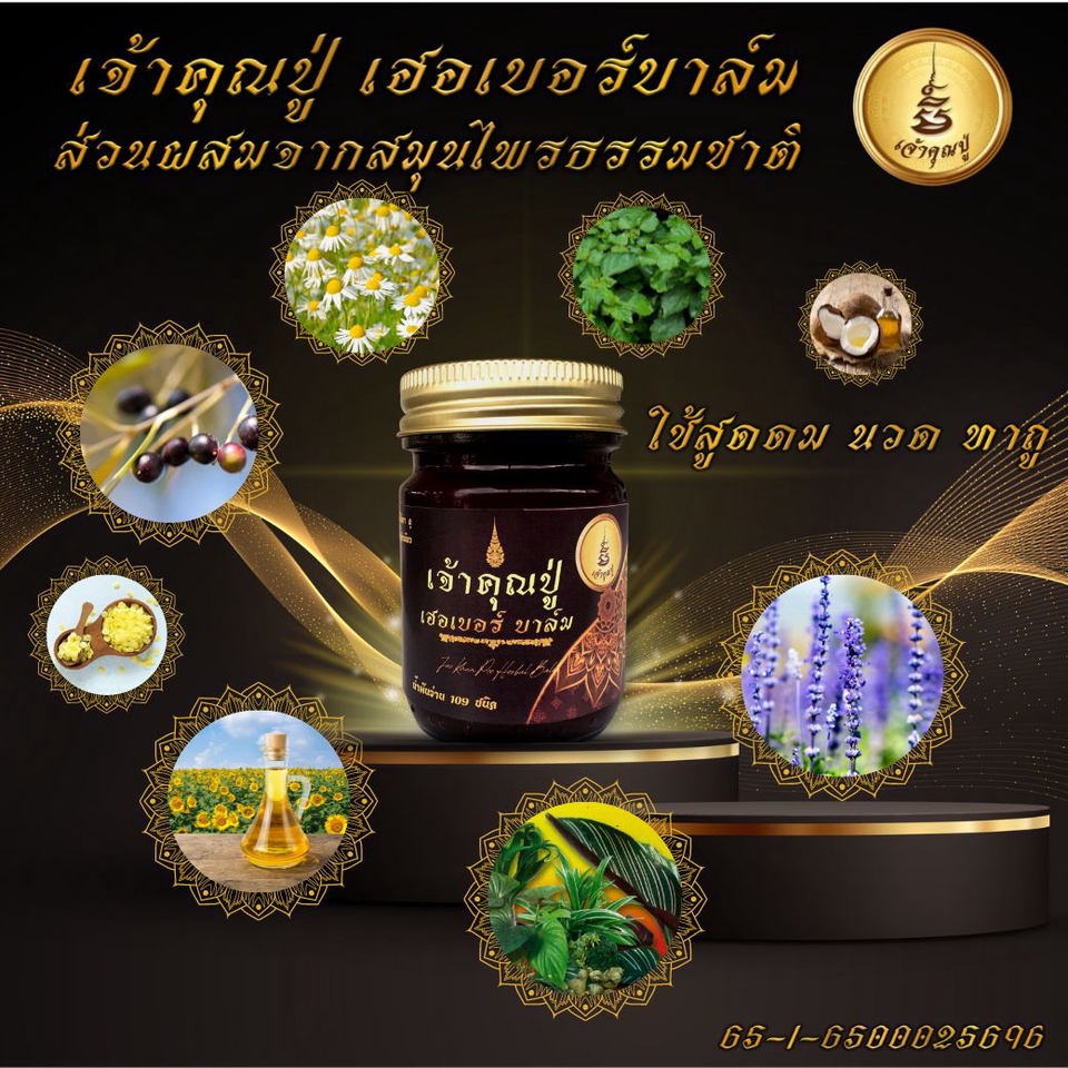 สื่อสิ่งพิมพ์และนามบัตร - รับทำ-ออกแบบแบนเนอร์ โปสเตอร์ ป้าย สื่งสิ่งพิมพ์ - 11