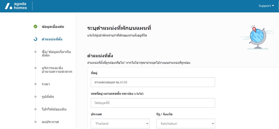 เปิดร้านค้าออนไลน์และลงสินค้า - รับลงข้อมูลที่พักใน agoda home และ air bnb - 3