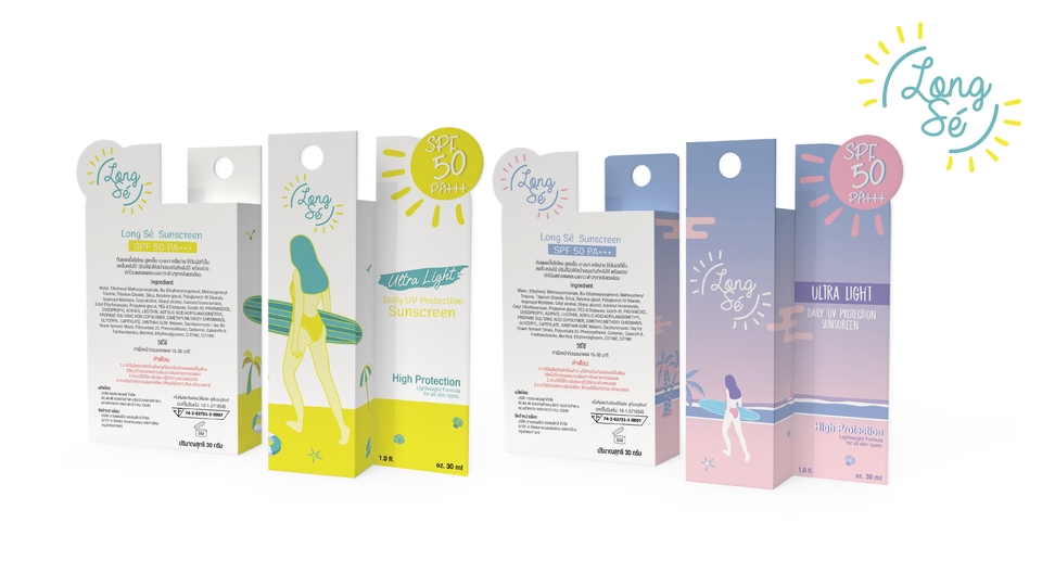 ออกแบบแพคเกจจิ้งครีมกันแดด Long Se ออกแบบกล่องครีมกันแดด รับออกแบบบรรจุภัณฑ์ ออกแบบ packaging