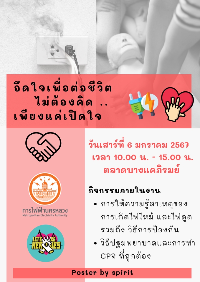 สื่อสิ่งพิมพ์และนามบัตร - presentation doing by me for you - 5