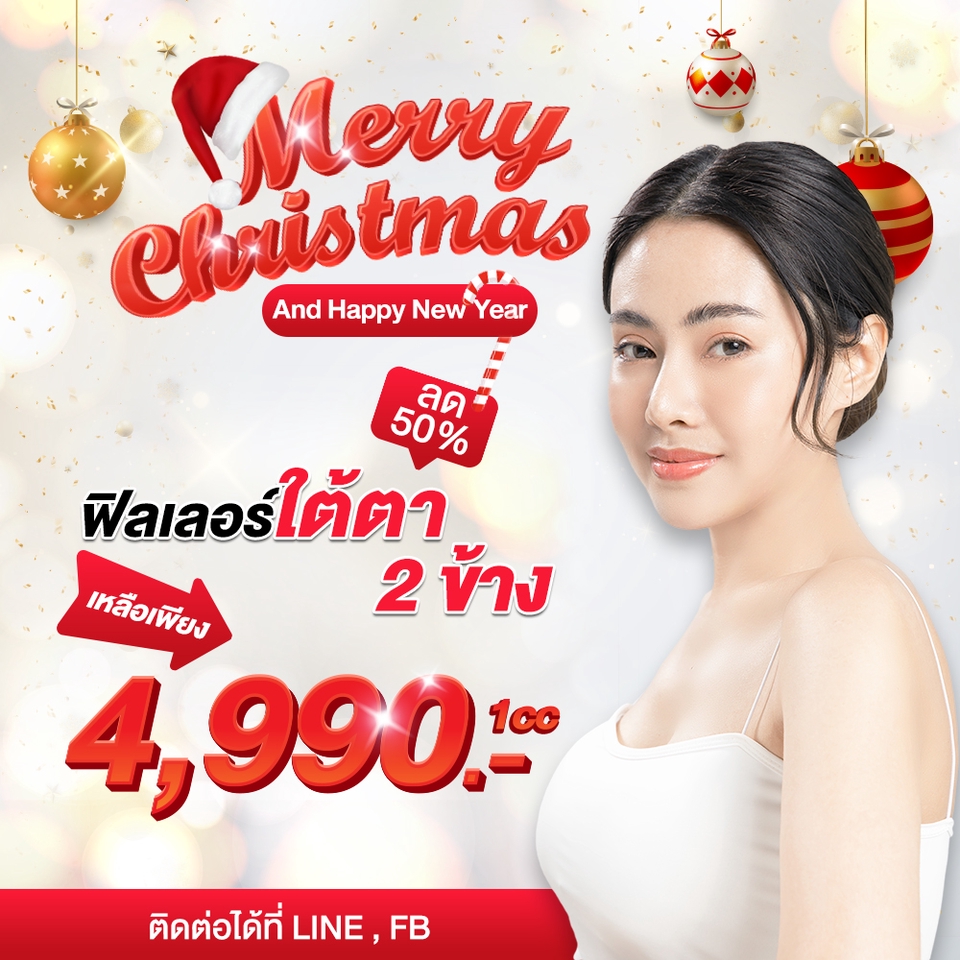 Banner โฆษณา - รับทำรูป ADS ,BANNER กราฟิก ต่างๆ FACEBOOK สนใจติดต่อได้เลย ตอนนี่อยู่ในช่วงโปรโมชั่นทำให้ฟรี - 5