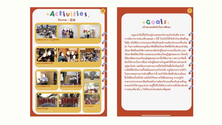 Portfolio & Resume - Portfolio design รับทำแฟ้มสะสมผลงานตามเทมเพลตนี้เท่านั้นค่ะ - 2