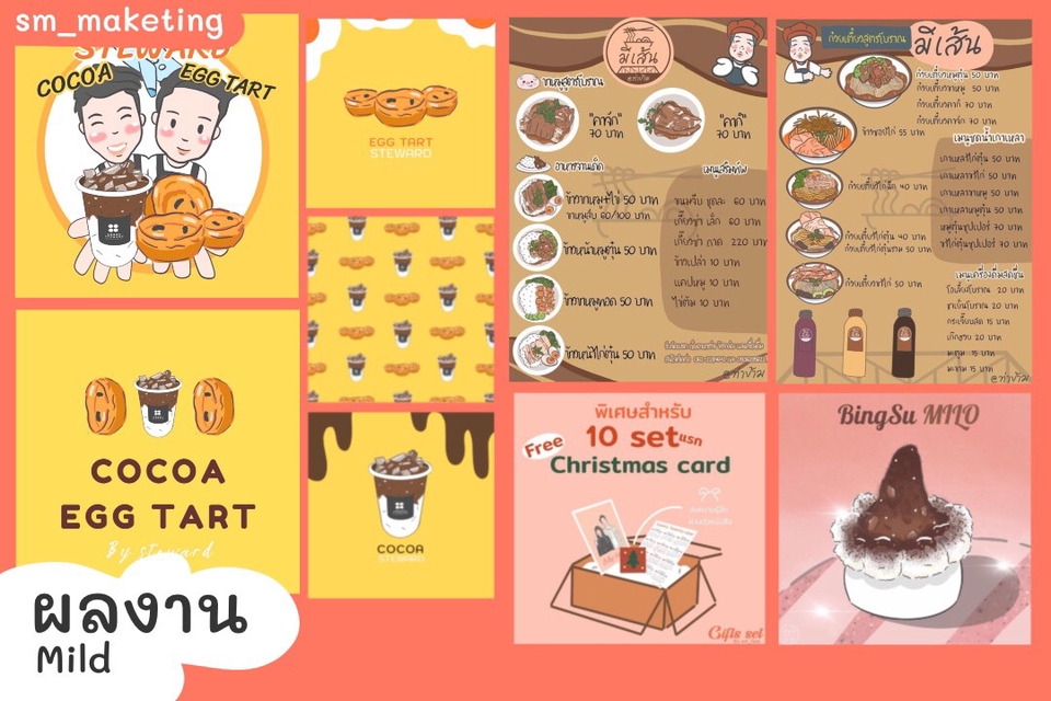 วาดภาพการ์ตูน - วาดรูปร้านค้า/เมนูอาหาร ไม่เหมือนใคร - 3