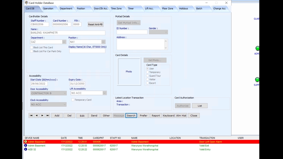 Desktop Application - รับเขียนโปรแกรม VB.NET Windows Application  - 1