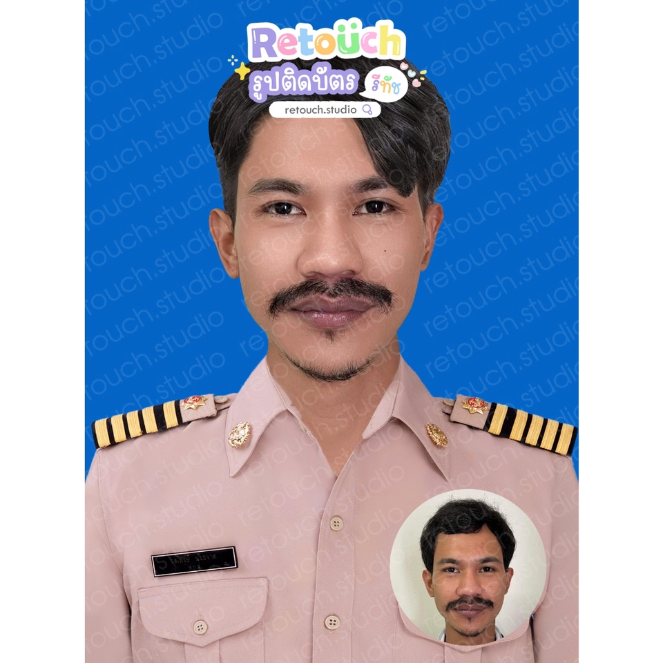 รับรีทัชภาพ ปรับแสงรูปภาพ แต่งรูปภาพ photoshop รูปบัตรประชาชน ภาพถ่ายคน