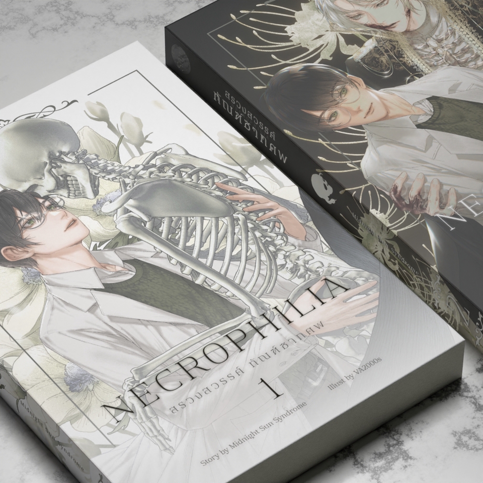 ทำโมเดล 3D - รับขึ้นโมเดลสินค้าแบบ 3D, ม็อคอัพสินค้าแบบ 3D, แอนิเมชั่น 3D - 14