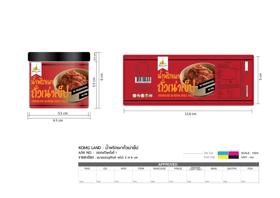 Label & Packaging - รับออกแบบกล่องและกราฟิกบนบรรจุภัณฑ์ตามสไตล์ที่คุณต้องการ - 10