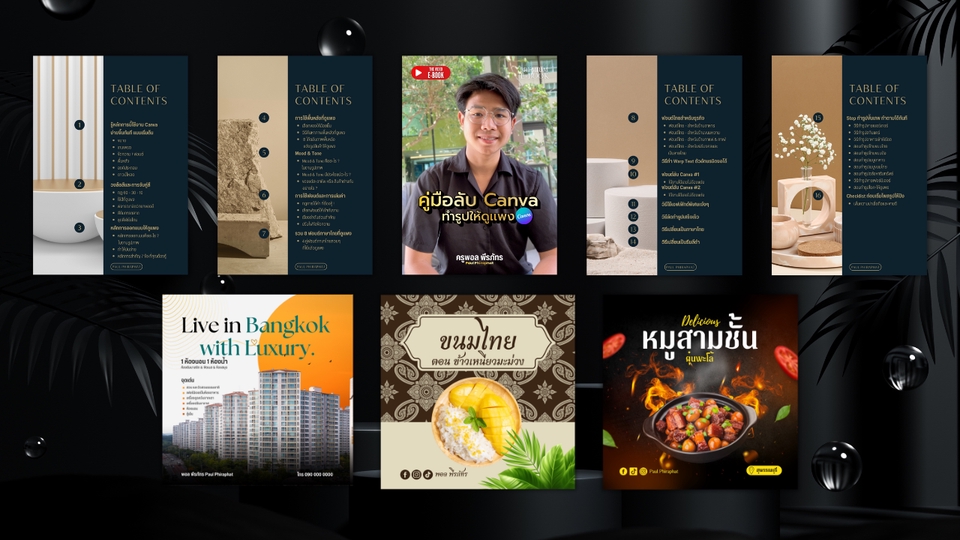 Banner โฆษณา - ออกแบบภาพโฆษณา สื่อออนไลน์ Facebook , Line OA , instagram รูปภาพยิงแอด รูปภาพร้านค้า อื่นๆ - 6