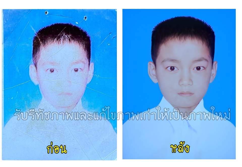 ไดคัท & Photoshop - รับรีทัชภาพทุกชนิด และ แก้ไขภาพเก่าให้เป็นใหม่ - 2