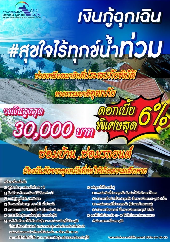 สื่อสิ่งพิมพ์และนามบัตร - ออกแบบการ์ด บัตรเชิญ นามบัตร โปรชัวร์ แคตตาล็อก ป้ายโฆษณา ป้ายไวนิล สไตล์มินิมอล ลักชูรี่ วินเทจ  - 9